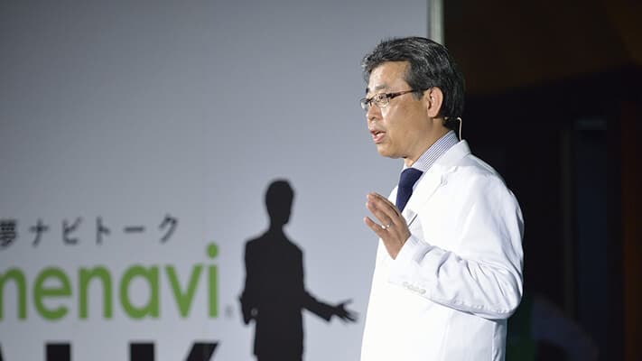 法医学の世界への招待