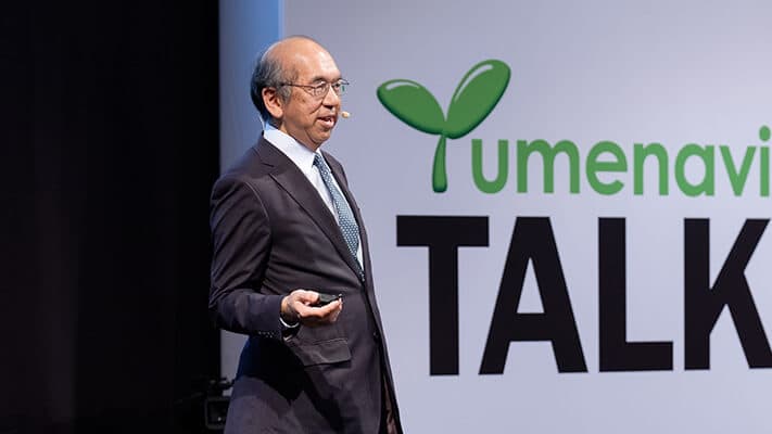 企業経営と会計情報システム