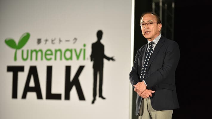 健康薬学が拓く信頼のサプリメントとは？