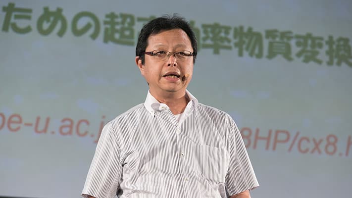 低環境負荷型水素製造プロセスシステム