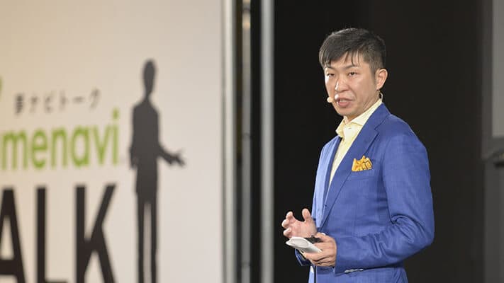 法学を学ぶこととは?-リーガル・マインドの共有-