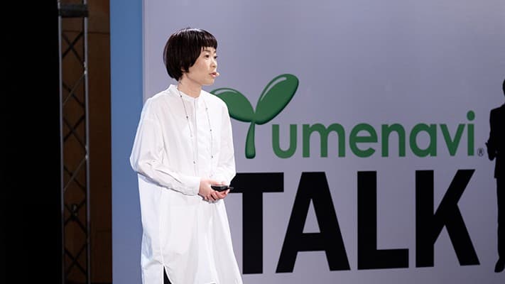 創造的思考で暮らしをデザインする