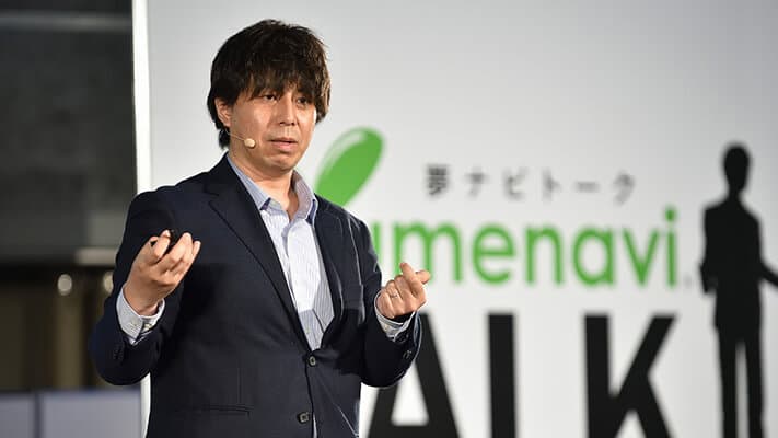 テラヘルツ光で照らす明るい未来！