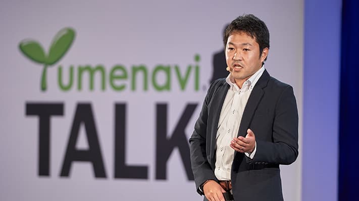 ウェアラブル端末/身体活動を可視化する！