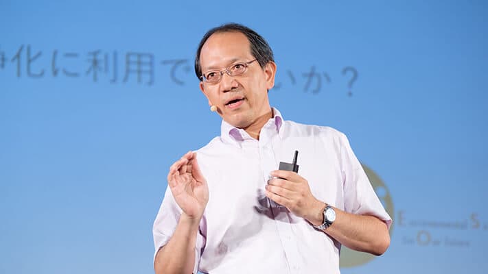 生物由来の材料を利用して環境をきれいに！