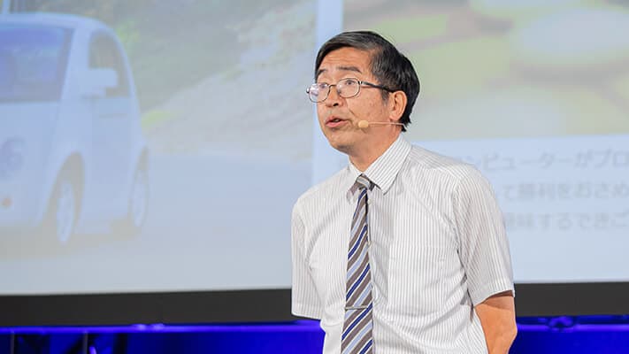 人工知能（AI）で人間の巧みの技を機械で