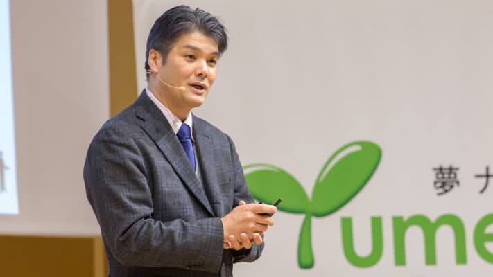 分子を操る、未来を拓く。