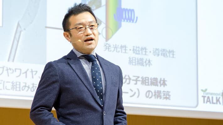 界面活性剤（両親媒性化合物）の超分子化学