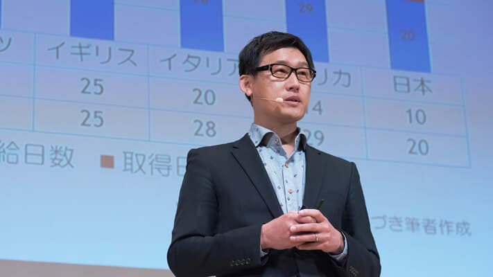 観光学と遊ぼう