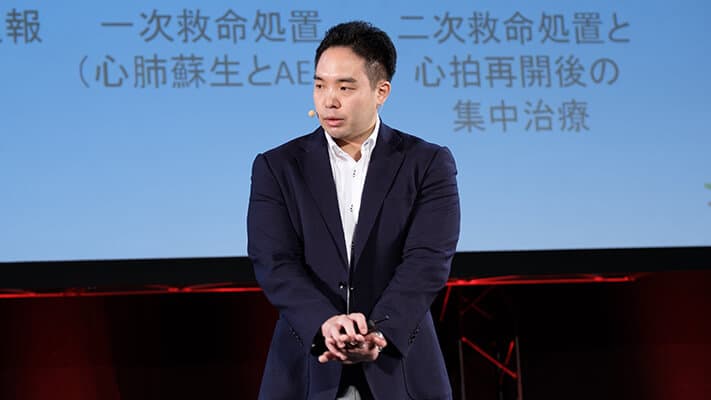 救命の連鎖～士から志への道～