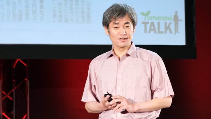 自由民権運動・植木枝盛の書斎の移築と復原