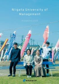 新潟経営大学