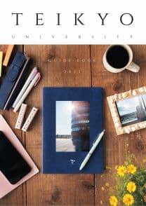 帝京大学（福岡キャンパス）