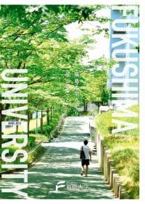 福島大学