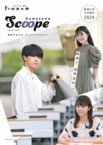 駒澤大学<!--駒沢大学-->